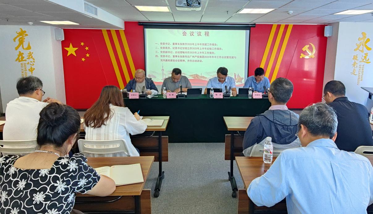 微信圖片_2025-08-12_162748_228